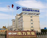 南方泵業有限公司